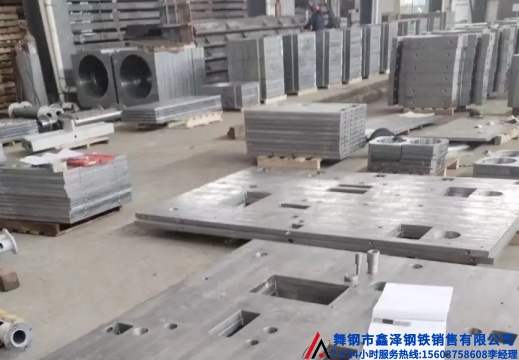 舞钢钢板切割钢板数控切割钢板激光切割钢板等离子切割