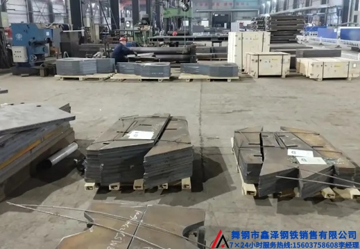 舞钢钢板切割钢板数控切割钢板激光切割钢板等离子切割