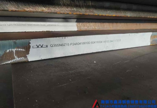 数控切割、激光切割、等离子切割 专业钢板打坡口钢板折弯钢板焊接