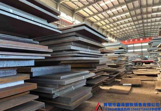 数控切割、激光切割、等离子切割 专业钢板打坡口钢板折弯钢板焊接