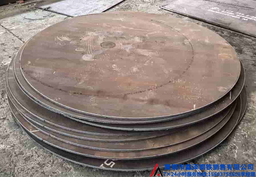 舞钢钢板切割数控切割异形件切割激光切割