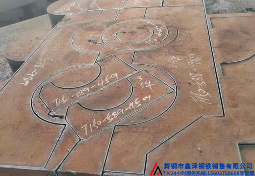 舞钢钢板异形件激光切割下料数控切割下料2512204