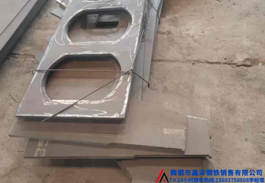 舞钢钢板异形件激光切割下料数控切割下料2613021