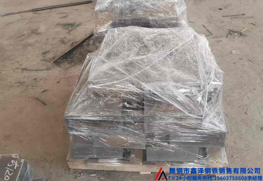 舞钢钢板异形件激光切割下料数控切割下料2613015