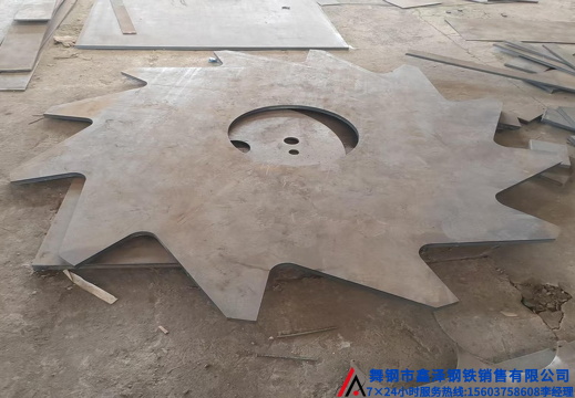 舞钢钢板异形件激光切割下料数控切割下料2642115